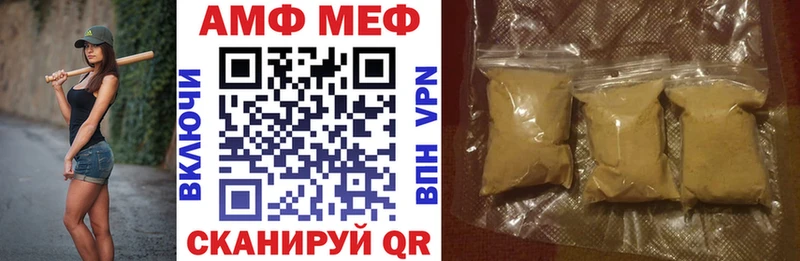 Амфетамин 97% ссылка на мегу tor Сафоново наркошоп