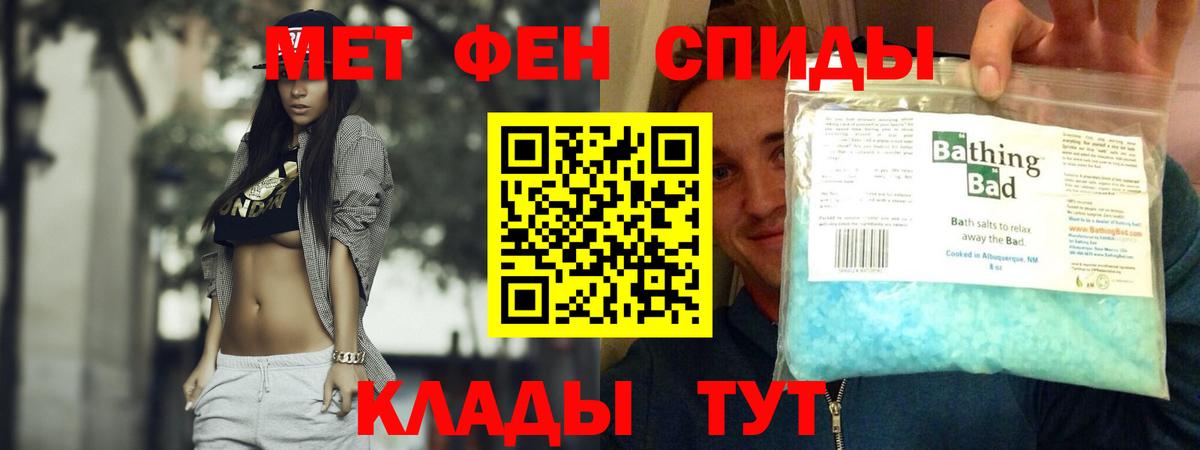 АМФЕТАМИН  Вход с VPN  Сафоново  Амфетамин VHQ 