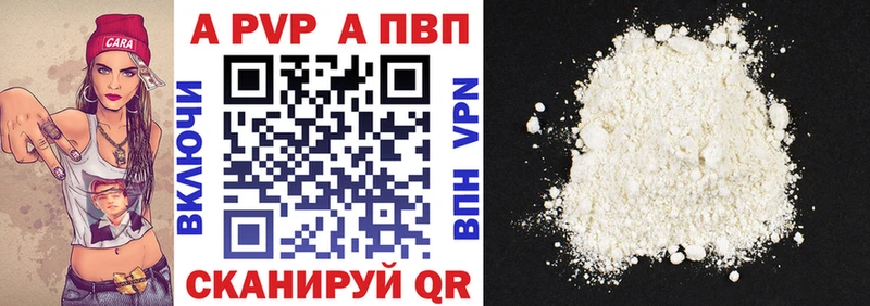 Alpha-PVP мука  Сафоново 