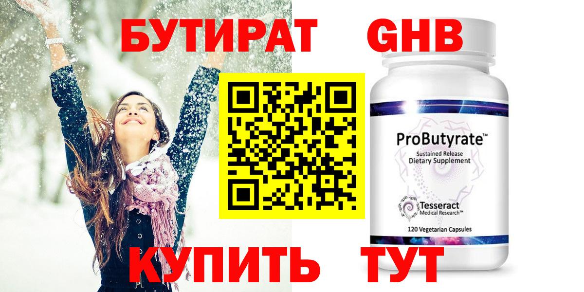 Меф   A-PVP СОЛЬ кристаллы  Наркошоп  ЭКСТАЗИ  Конопля  Кокаин  Вход с VPN  Метамфетамин  Cocaine  Сафоново  Бошки Шишки  ГАШ 
