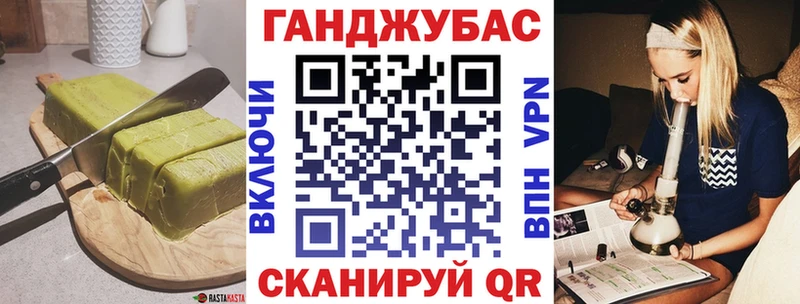 OMG вход  Сафоново  Еда ТГК конопля 