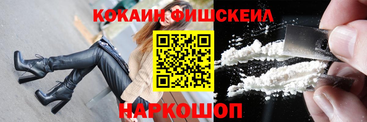 Кокаин Перу Сафоново