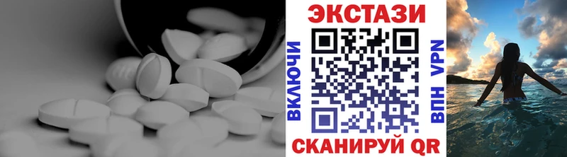 Ecstasy mix  Сафоново 
