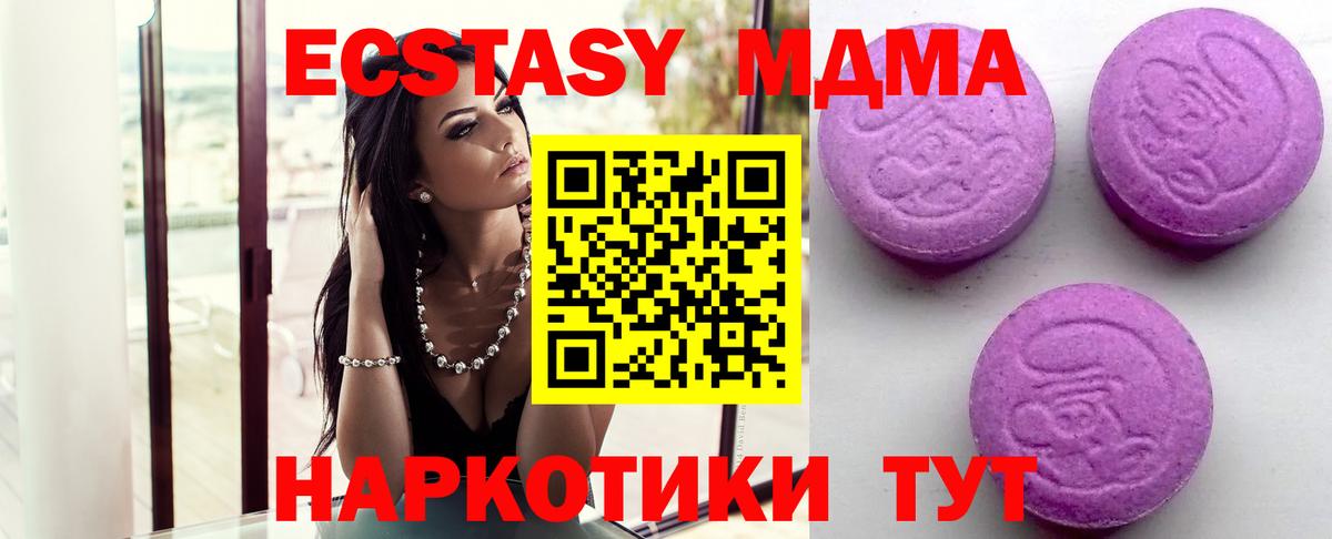 Экстази 300 mg Сафоново