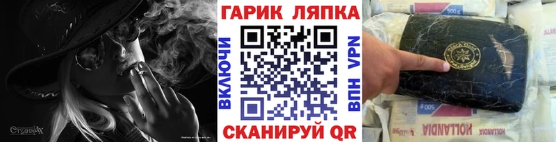 ГАШ индика сатива  KRAKEN ССЫЛКА  Сафоново 