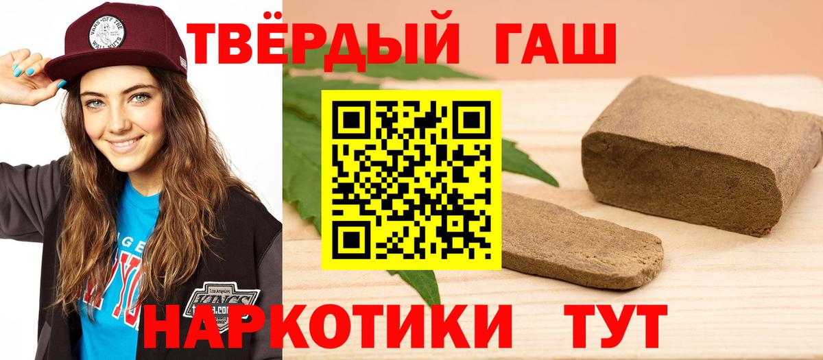 ГАШИШ AMNESIA HAZE  Гашиш Ice-O-Lator  Вход с VPN  закладка  Сафоново 