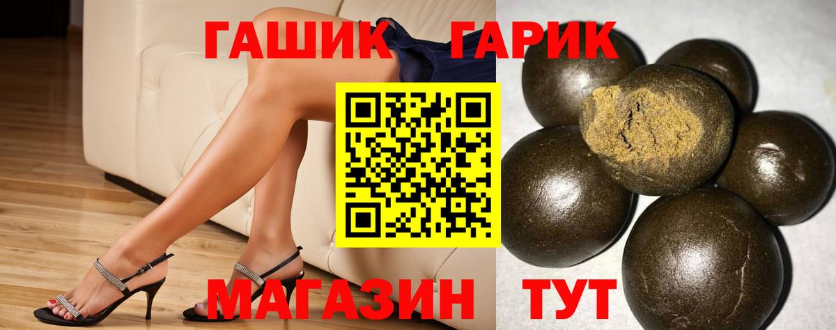 ГАШИШ VHQ Сафоново