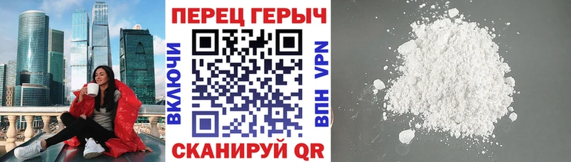 где найти   Сафоново  ГЕРОИН герыч 