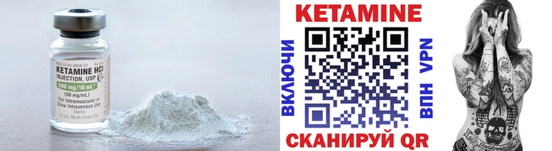 КЕТАМИН ketamine  хочу   Сафоново 