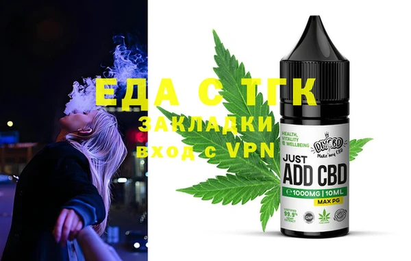 бошки Абаза