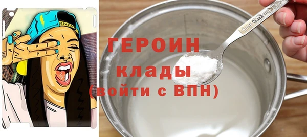 бошки Абаза