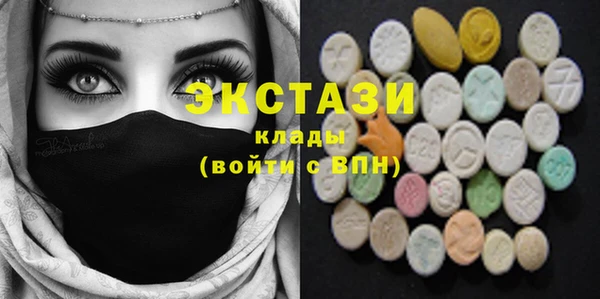 бошки Абаза