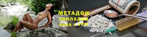 бошки Абаза