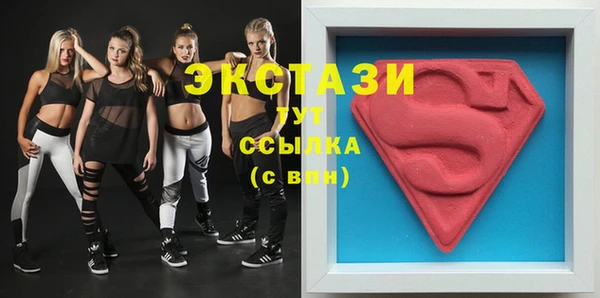 ГАЛЛЮЦИНОГЕННЫЕ ГРИБЫ Алзамай