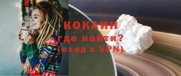 кокаин премиум Абдулино