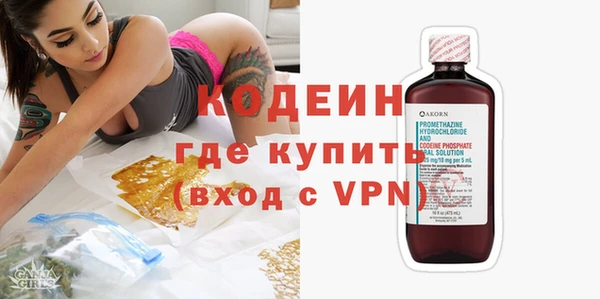 бошки Абаза