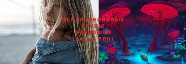 кокаин премиум Абдулино