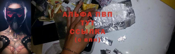 кокаин премиум Абдулино
