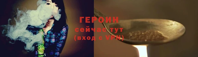 кокаин премиум Абдулино