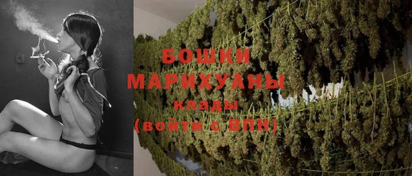 бошки Абаза