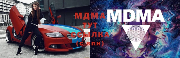 кокаин премиум Абдулино
