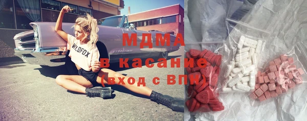кокаин премиум Абдулино