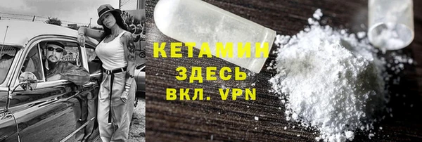 кокаин премиум Абдулино