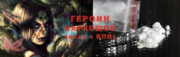 кокаин премиум Абдулино
