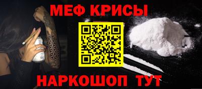 винт Малоярославец