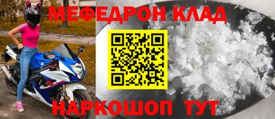 винт Малоярославец