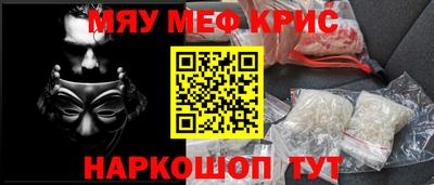 винт Малоярославец