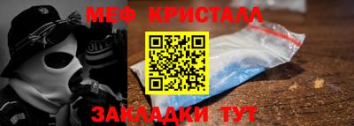 винт Малоярославец