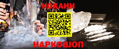 винт Малоярославец