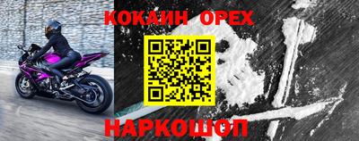 амф Мариинск