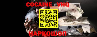винт Малоярославец