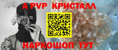 амф Мариинск