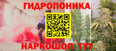 винт Малоярославец