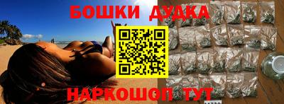 винт Малоярославец