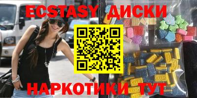 винт Малоярославец