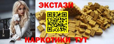 ALPHA PVP Михайловск