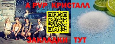 винт Малоярославец