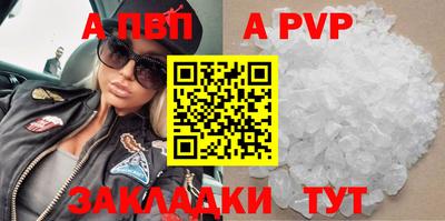 винт Малоярославец