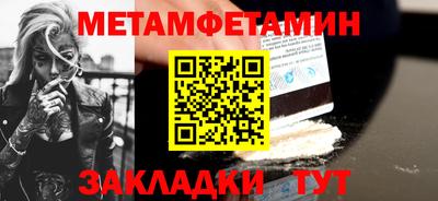 гидропоника Малгобек