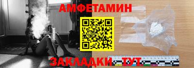амф Мариинск