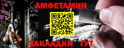амф Мариинск