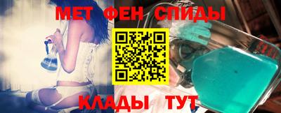 амф Мариинск