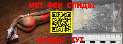 амф Мариинск