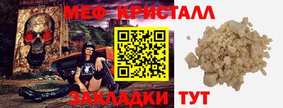 стафф Мирный