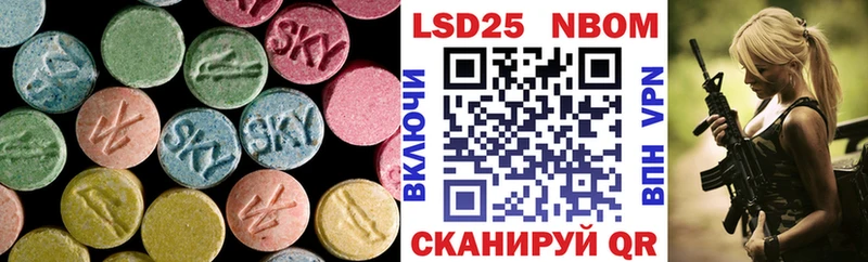 Лсд 25 экстази ecstasy  Сафоново 