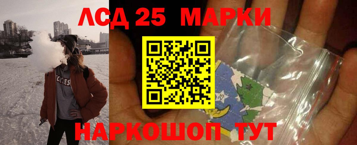 Лсд 25 экстази ecstasy  Вход с VPN  Сафоново  ЛСД экстази ecstasy 